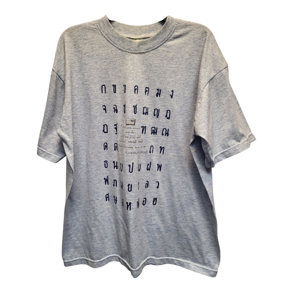 Thailand Light Blue Graphic Tee of Thai Alphabet - Size XL